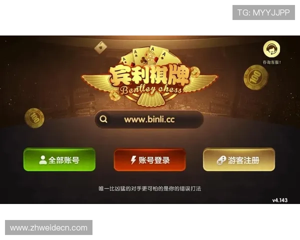 星空体育棋牌技术创新引领行业发展，打造智能化体育棋牌新生态