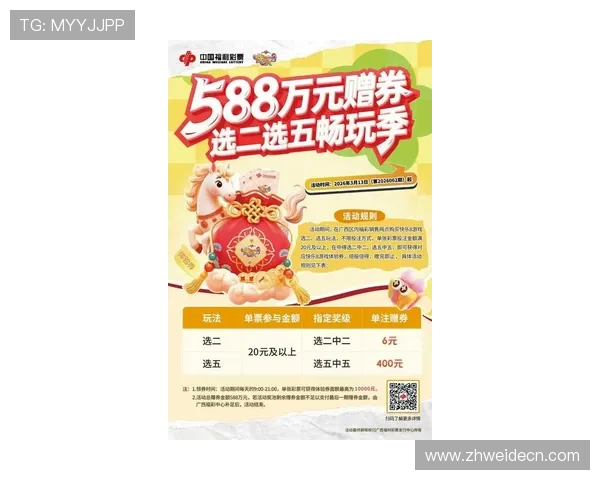 欧博abg真人娱乐游戏最新优惠活动，助你轻松赢取丰厚奖金与福利