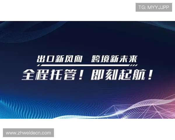 浩瀚体育数字站整合多元体育资源打造一站式数字服务平台