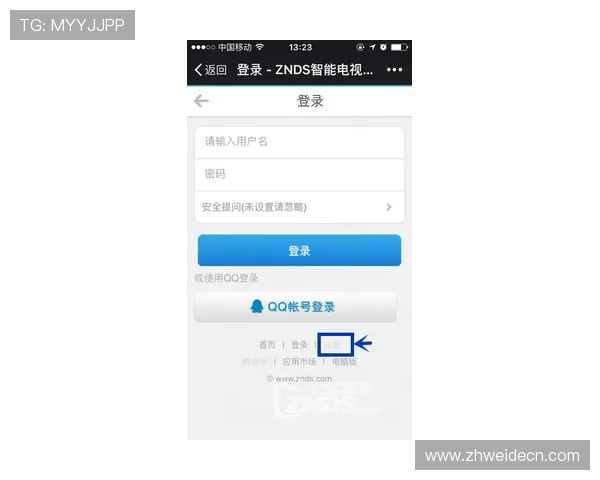 球王会体育注册后如何快速绑定账号,享受更多个性化体育服务