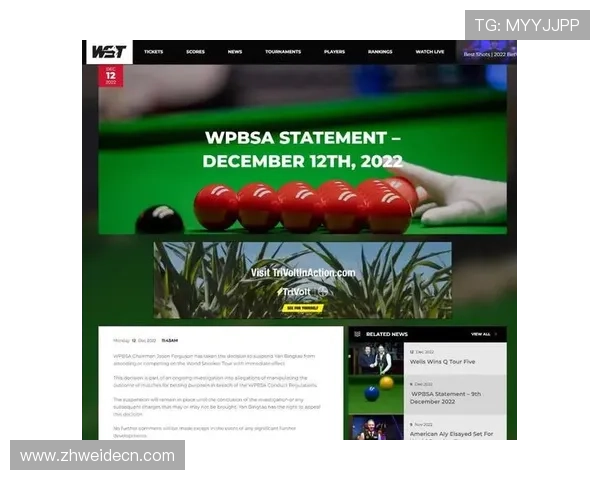 中国斯诺克被禁赛事件对国际合作与赛事举办的潜在影响分析