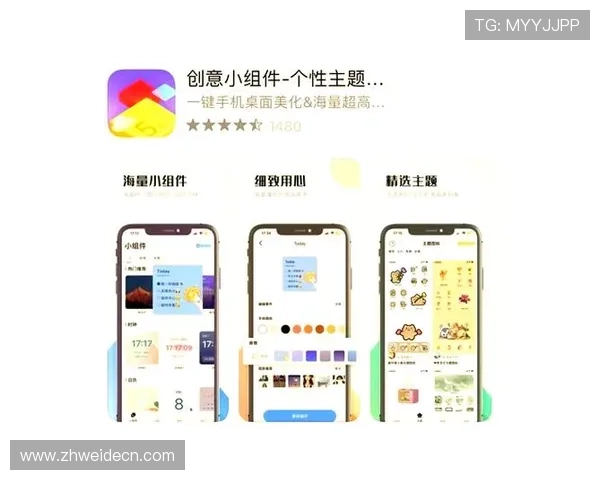 斗球app官网入口正式上线，详细下载步骤与常见问题解答