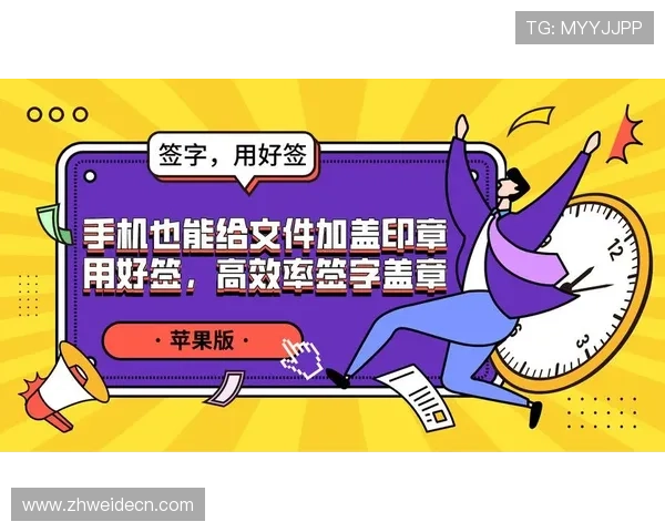 如何快速获取阳光体育app招标公告信息,提升企业投标效率的实用技巧